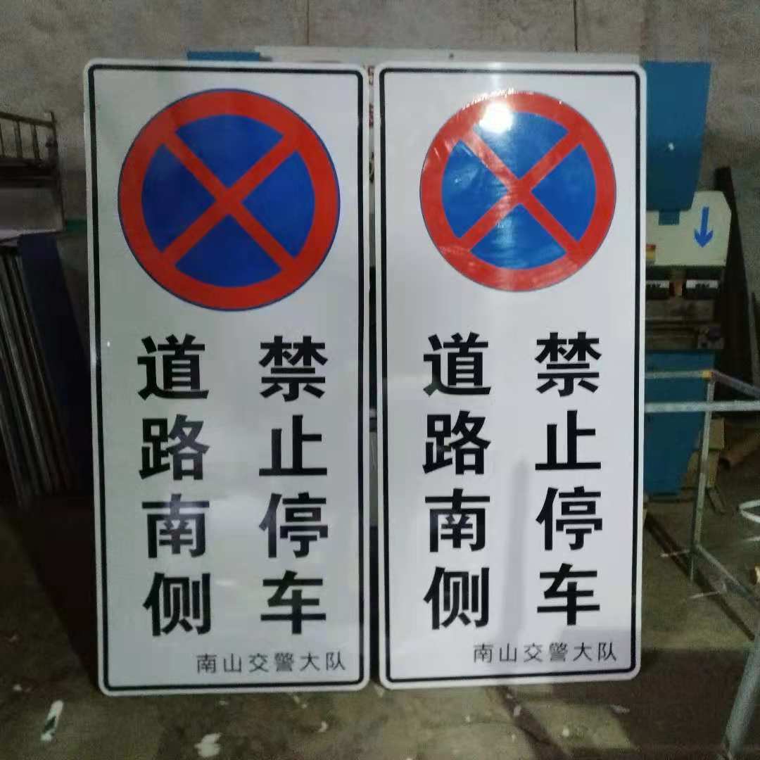 日照交通标识牌厂家日照道路反光标志牌制作价格施工路名牌