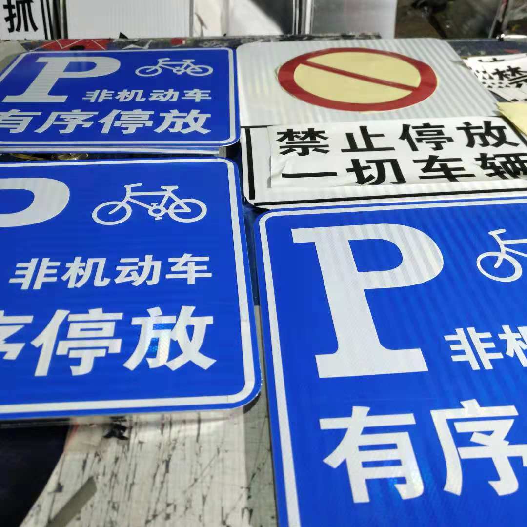 滨州道路施工标识牌厂家无棣交通反光标志牌价格博兴路名牌制作