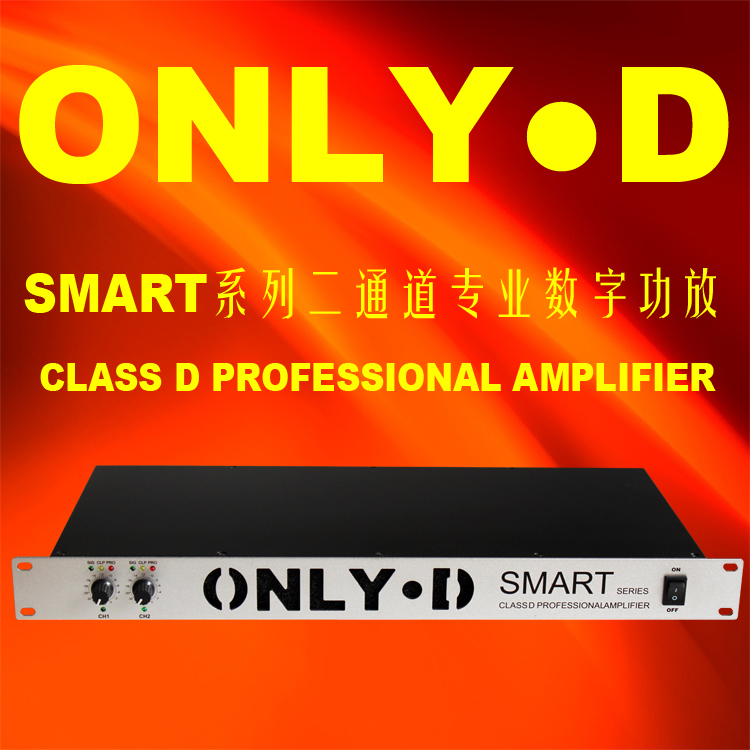 1U超薄专业D类数字功放机会议舞台KTV教学200W400W600W800W