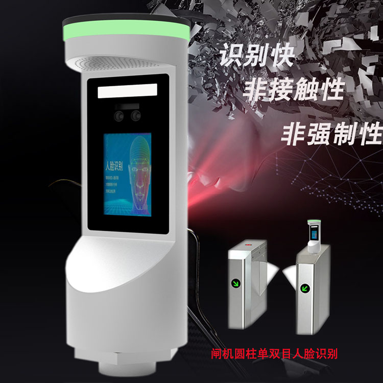 小区人行通道闸门禁动态人脸识别考勤系统