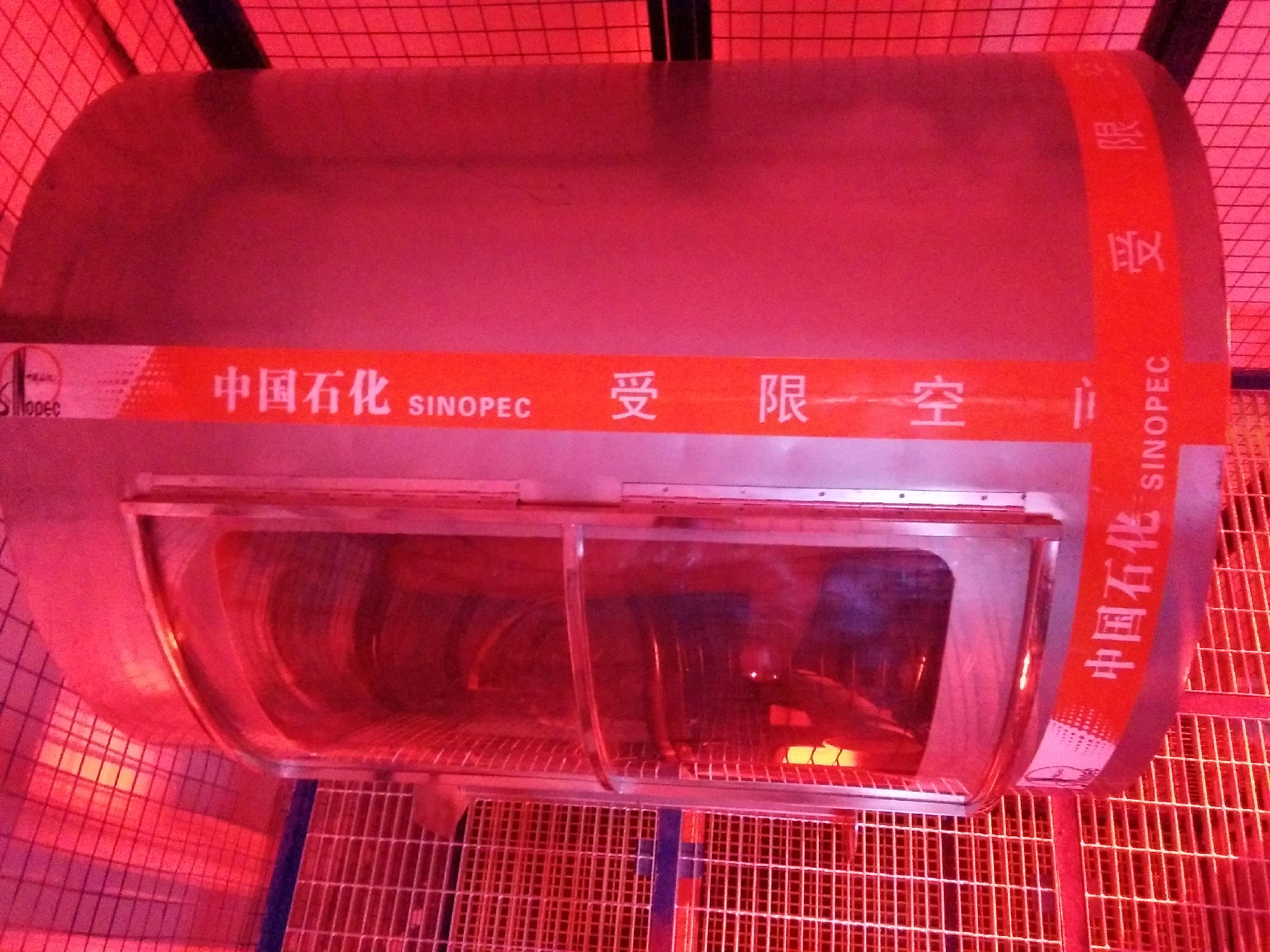 LD-119型（系列）消防烟热综合训练系统