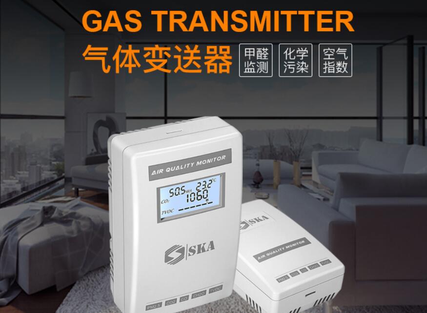 可监测温湿度  室内二氧化碳变送器