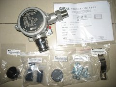 华瑞在线式SP-1102Plus易燃气探测仪