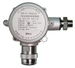 华瑞管挂式SP-1104PlusNH3警报器