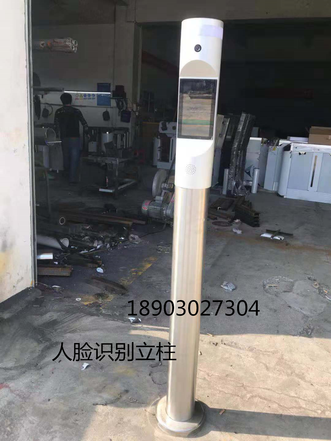 人脸识别机立柱