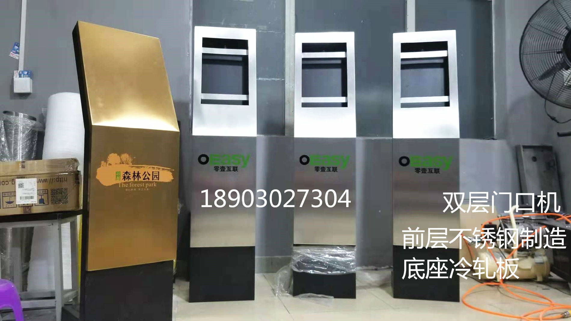 批发出售对视门口机立柱