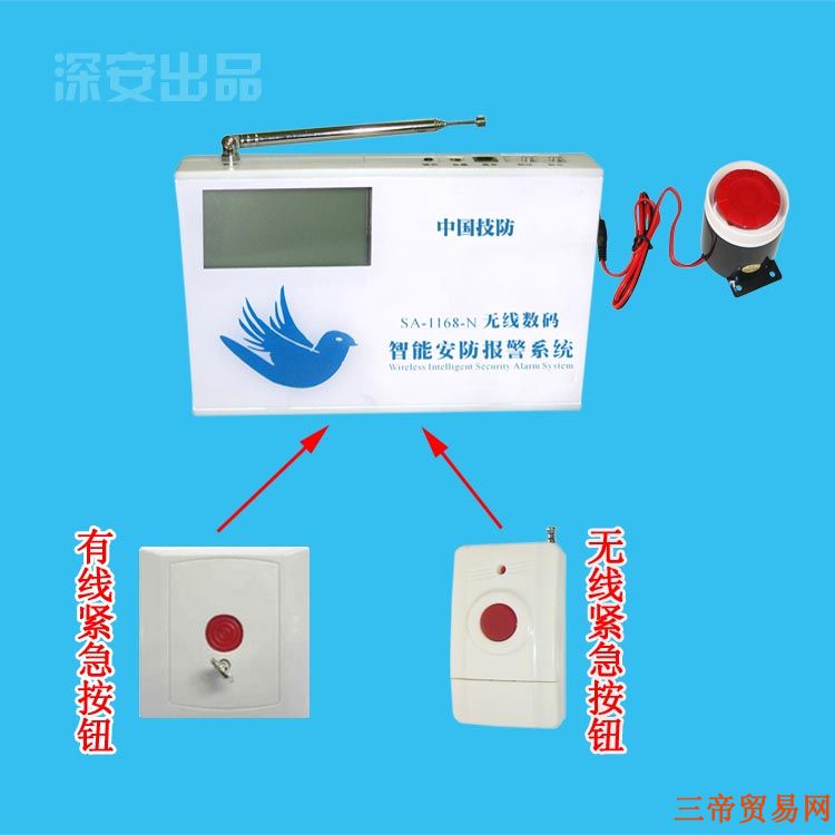 应急一键式联网报警系统,学校一键式报警设备
