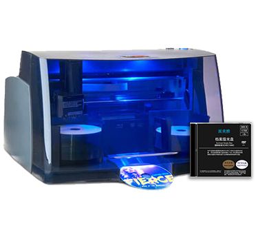 派美雅档案光盘喷墨防划耐磨高内存归档系统