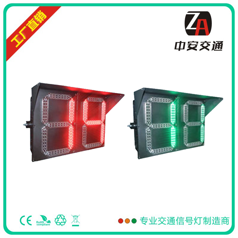 中安交通学习脉冲通讯3合一9路交通信号灯倒计时器