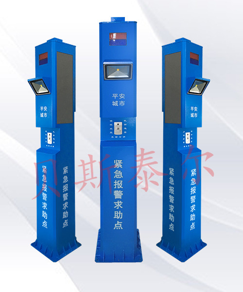 景区一键式报警系统，景区紧急联网报警系统