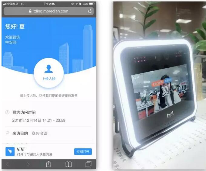 智慧社区安装人脸识别门禁系统的优势