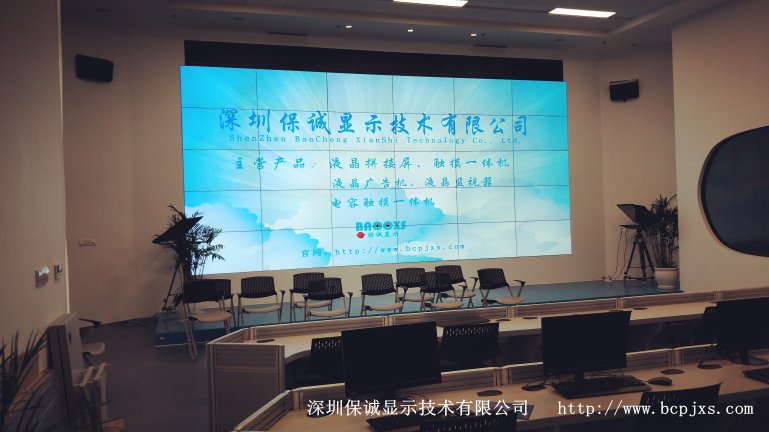 55寸液晶拼接屏案例
