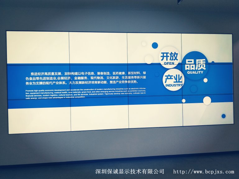 液晶拼接墙案例