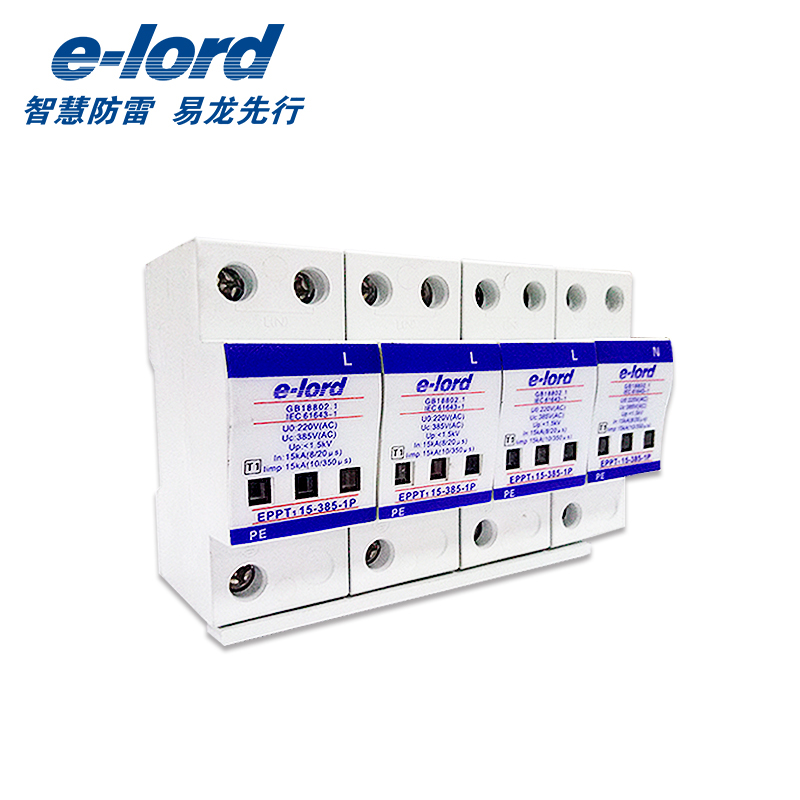 EPPT1-15-385一级保护电源浪涌保护器一端口