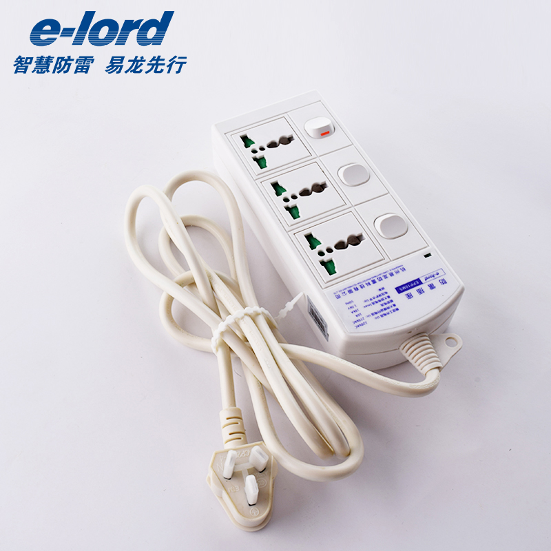 三孔电源防雷插座