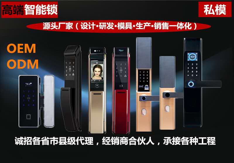 智能锁给我们的生活带来便捷