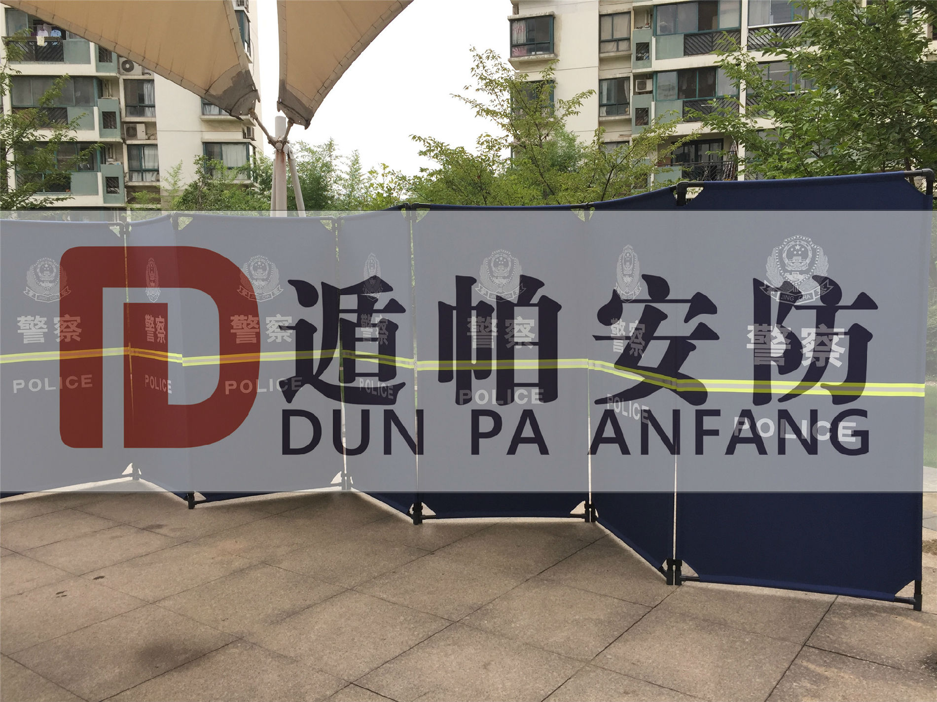 公安便携式警戒隔离围栏DPWD-A6型
