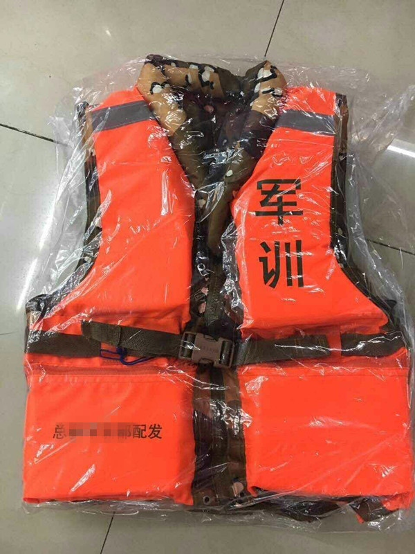 迷彩桔色军训救生衣产家总参配置