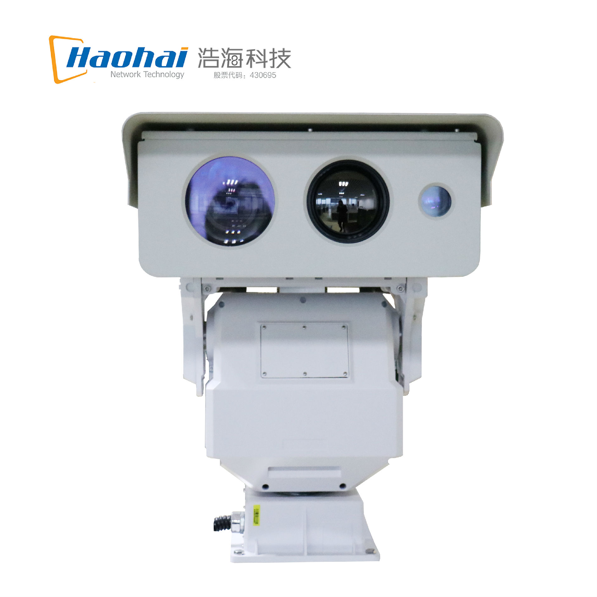 林海卫士三光谱智能监控摄像机