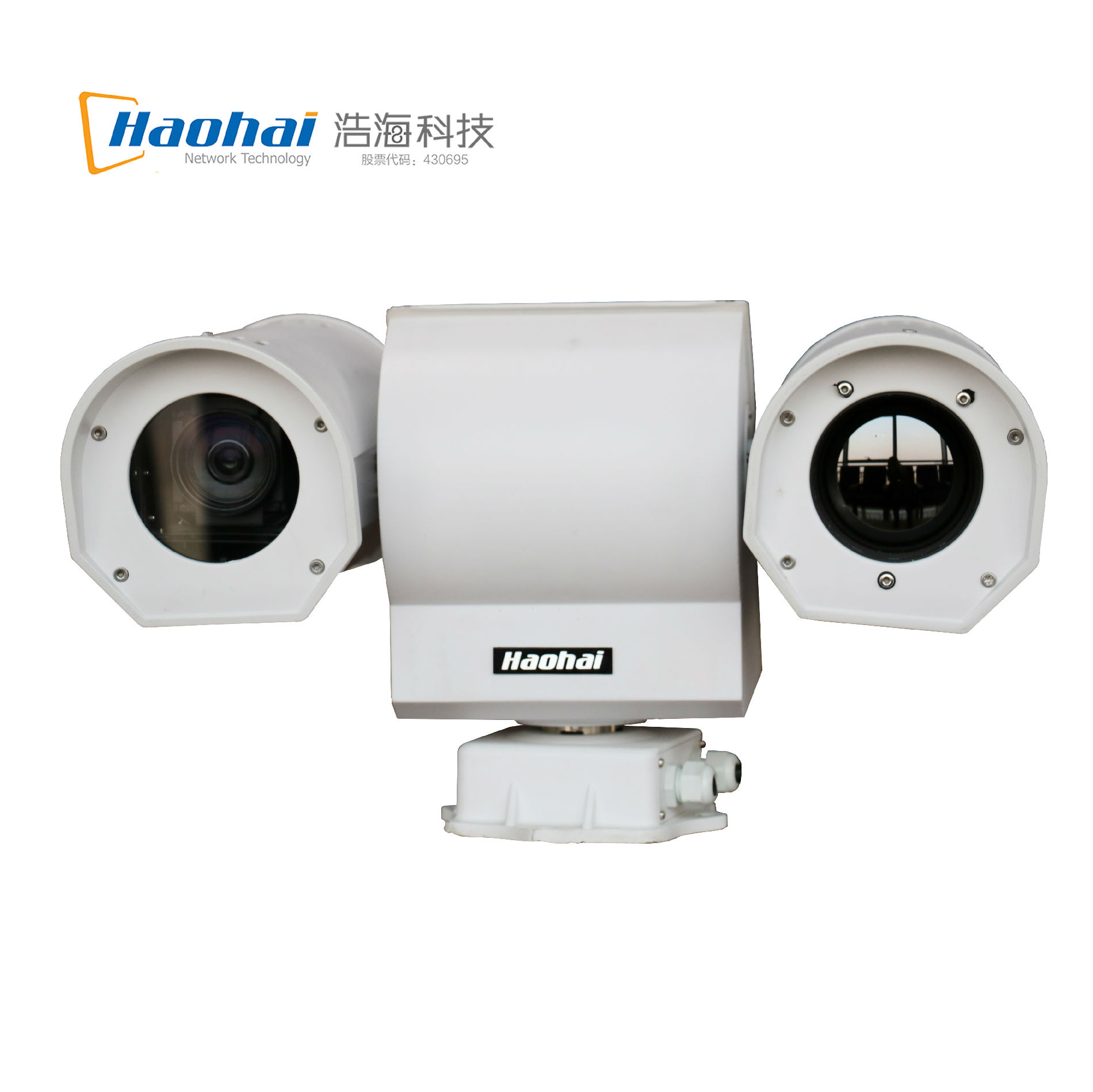 浩海夜眸热成像监控摄像机