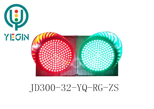 300mm满屏红黄绿机动车道交通信号灯