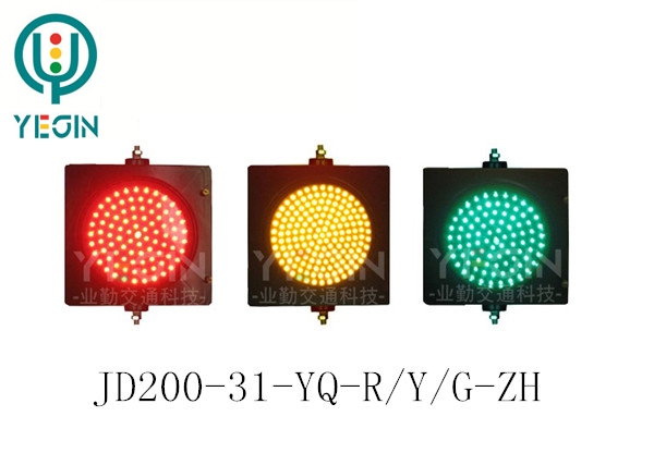 200mm满屏红黄绿机动车道交通信号灯