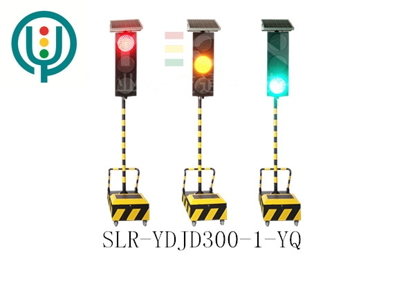 太阳能移动式LED满屏信号警示灯