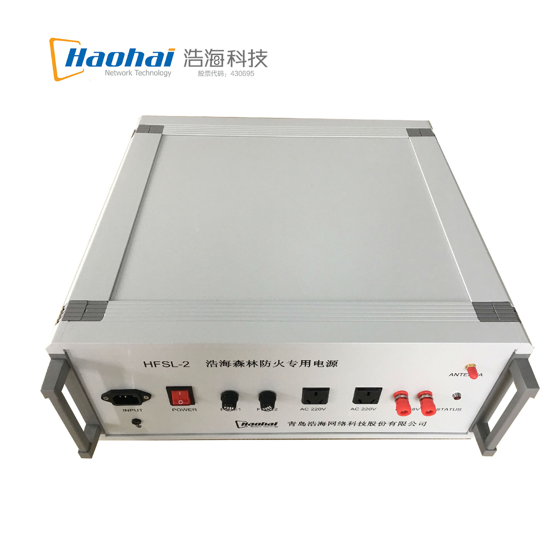 浩海智能防雷电源