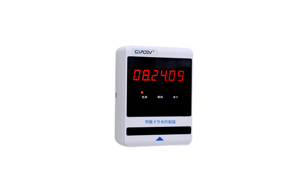 成都卡德智能一卡通解决方案供应商门禁考勤系统集成