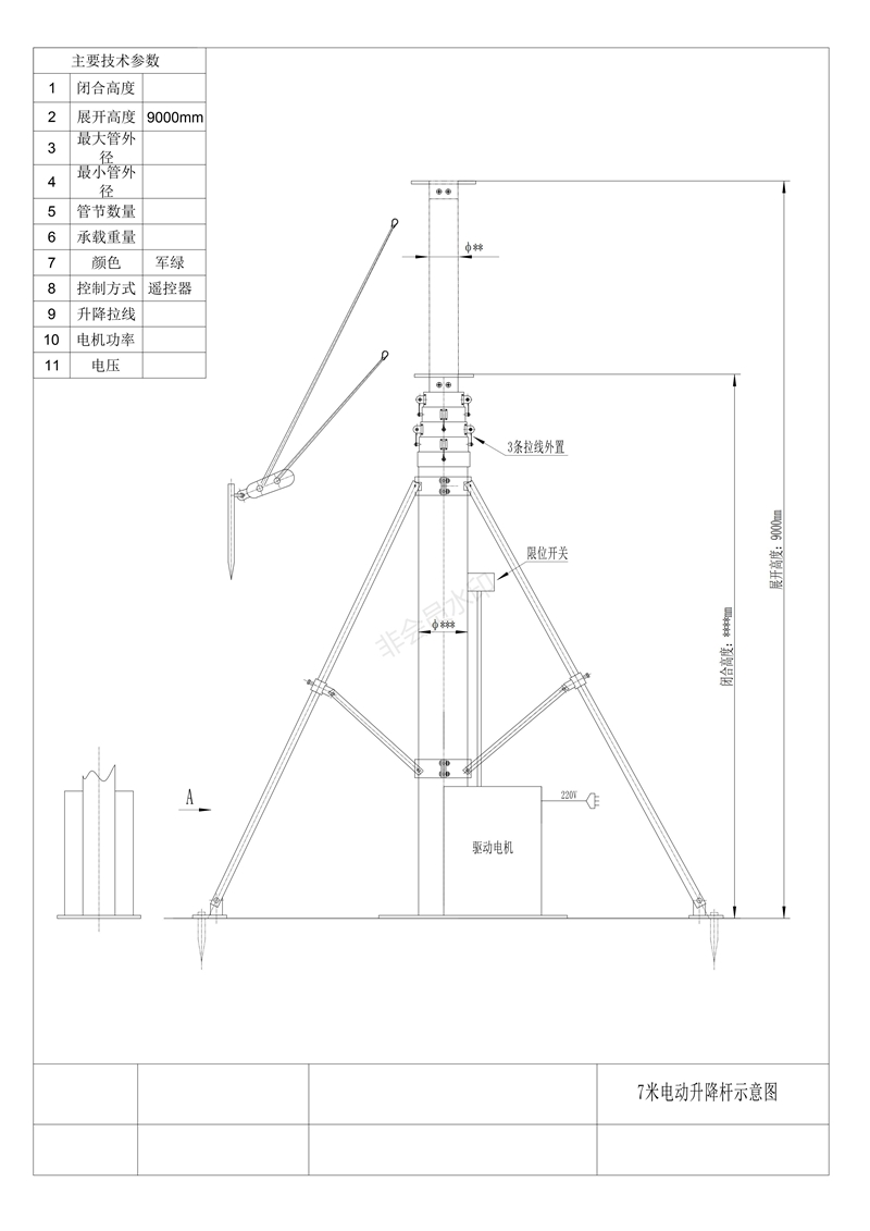 高原环境10米通讯车载天线升降杆