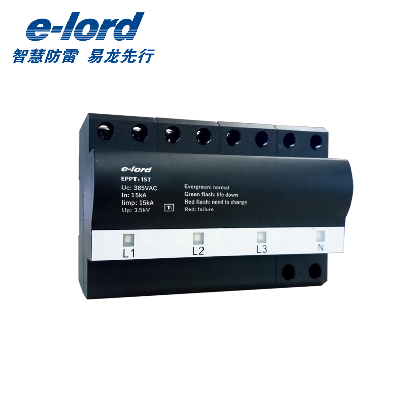智能型浪涌保护器可联网操作首级防护防雷器