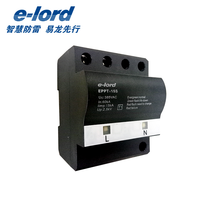 RS485端口可联网操作首级B+C复合型智能SPD