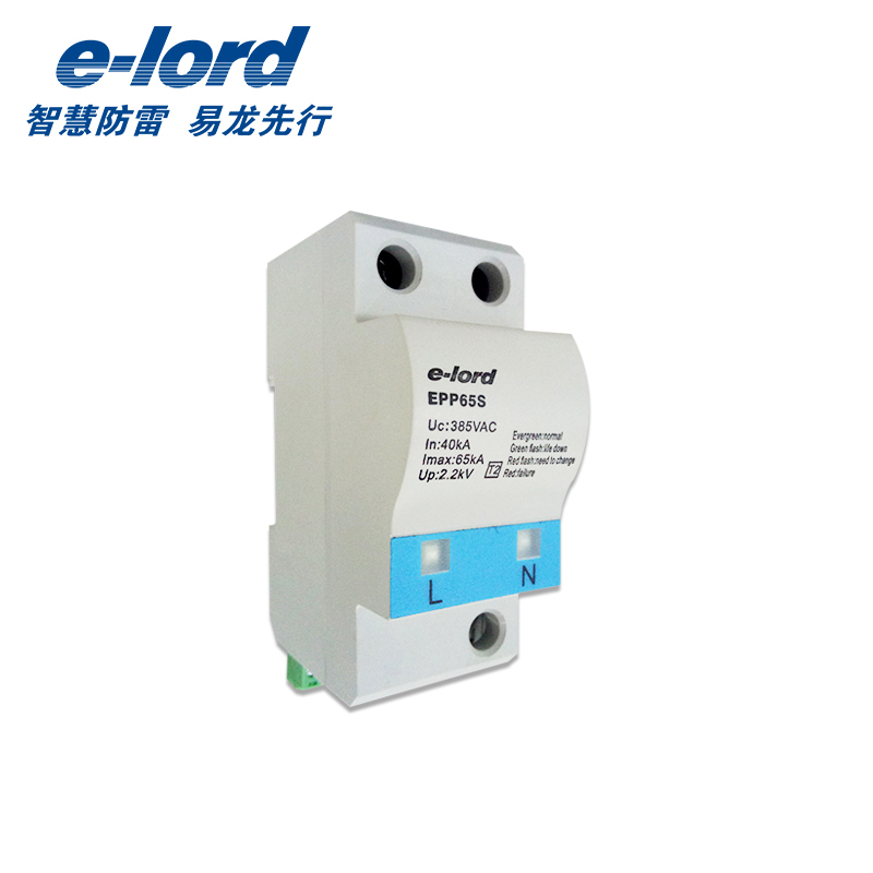 二级保护防雷器智能防雷器能输出数据进行联网