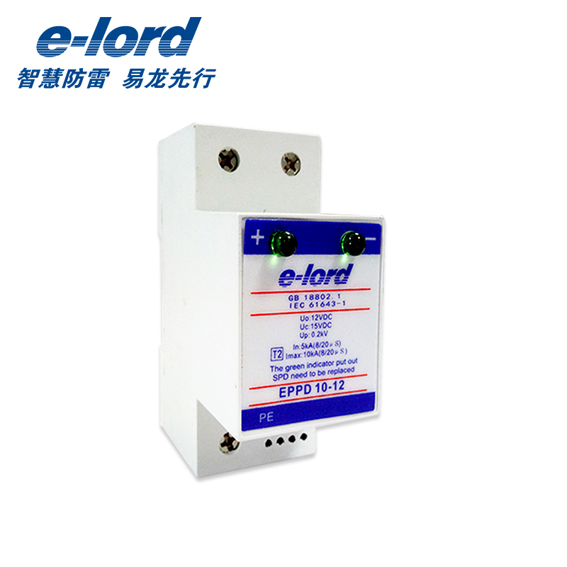 直流型电源防雷器 低压直流用电设备防雷器 电梯电源模块特价批发