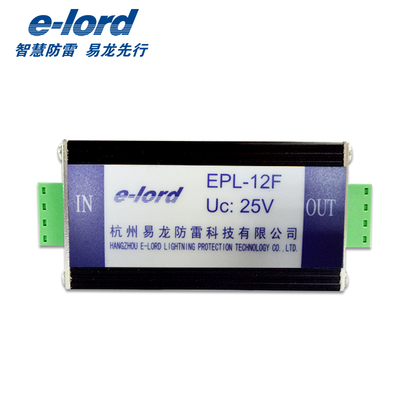 1KA/5KA 接线式防雷器 四线制信号浪涌保护器 RS485信号避雷器