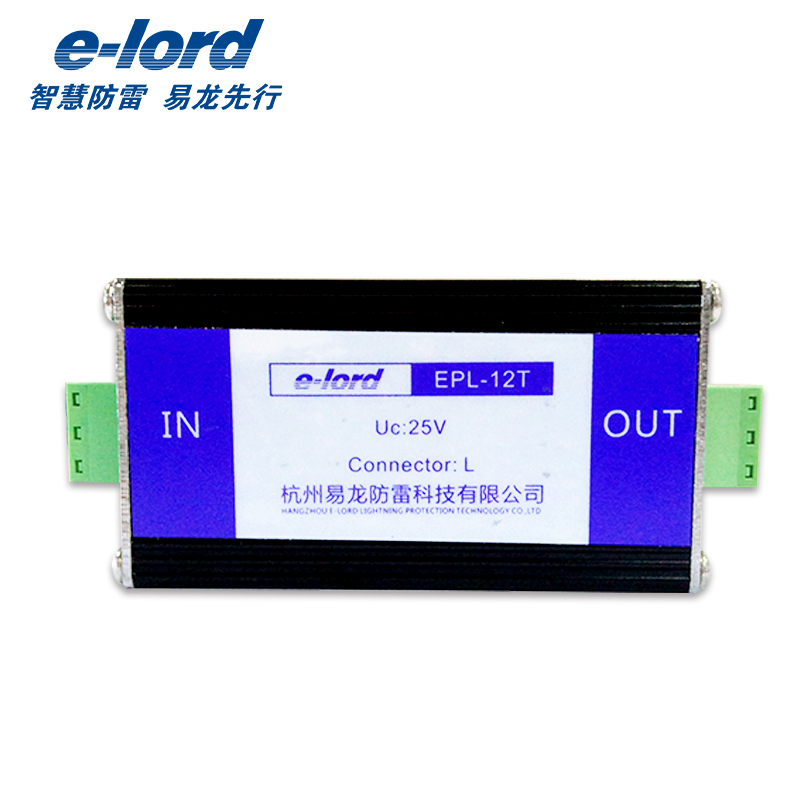 SPD家用防雷器 信号自动控制系统防雷保护器 三线制 RS232线传输