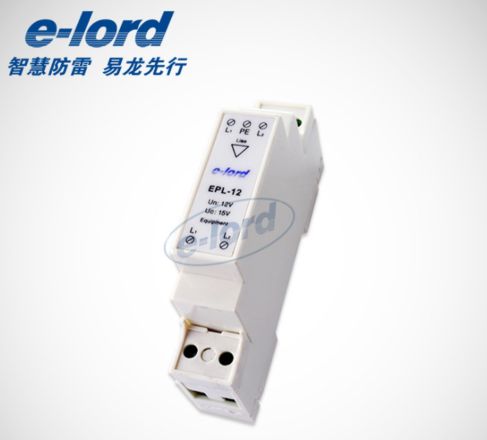 接线式信号防雷器 EPL-12信号避雷器 超小型接线防雷器 通流量大