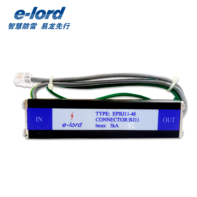 安全防护产品 防雷电设备信号浪涌保护器 电话机信号防雷器 RJ11