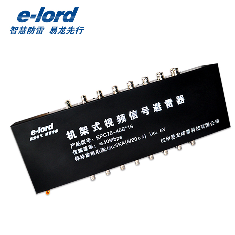 6口BNC机架式防雷器 用于同轴数据保护 视频信号防雷器 厂家直销