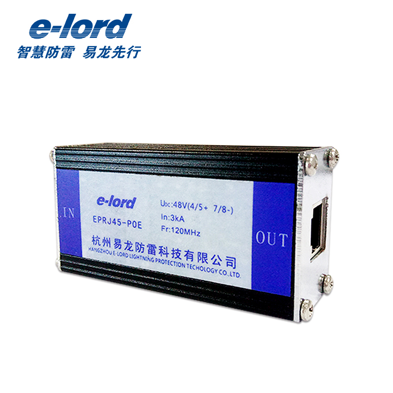 POE模块专用防雷器 60V 室外无线信号防雷器 通流容量大 厂家直销