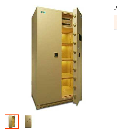 虎牌3c保险柜，指纹密码保险柜，高大型对开门保险箱