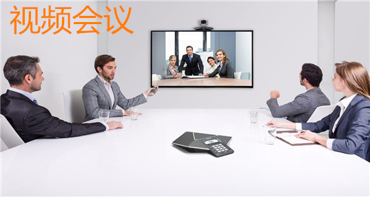 视频会议现场图 (5).jpg