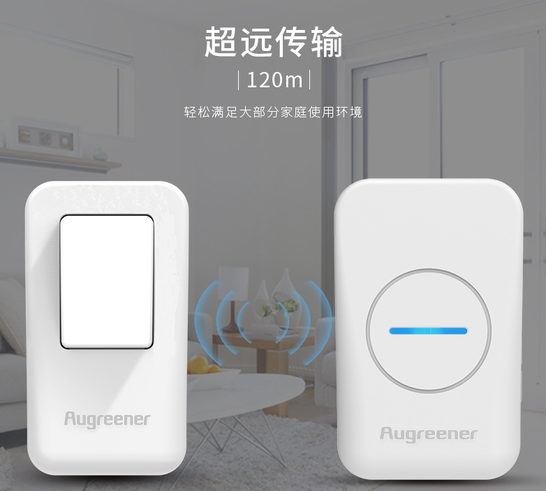 澳格纳自发电无线门铃 K1