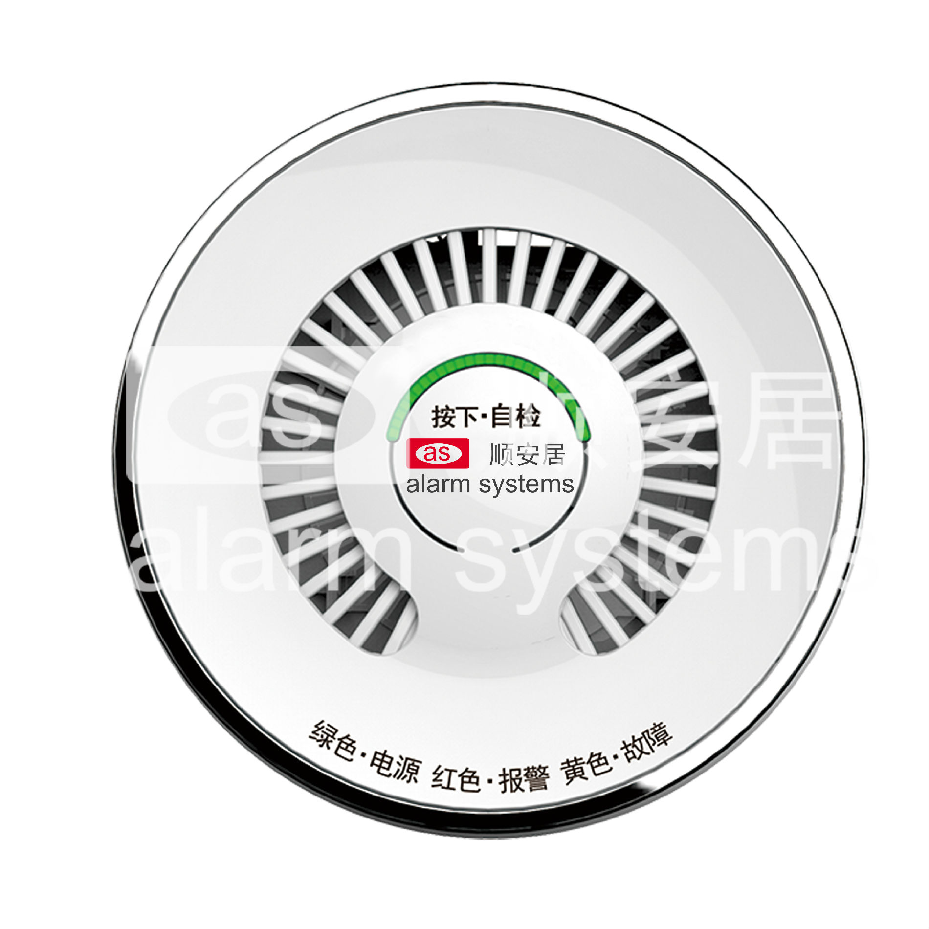 12V联网型 燃气探测器