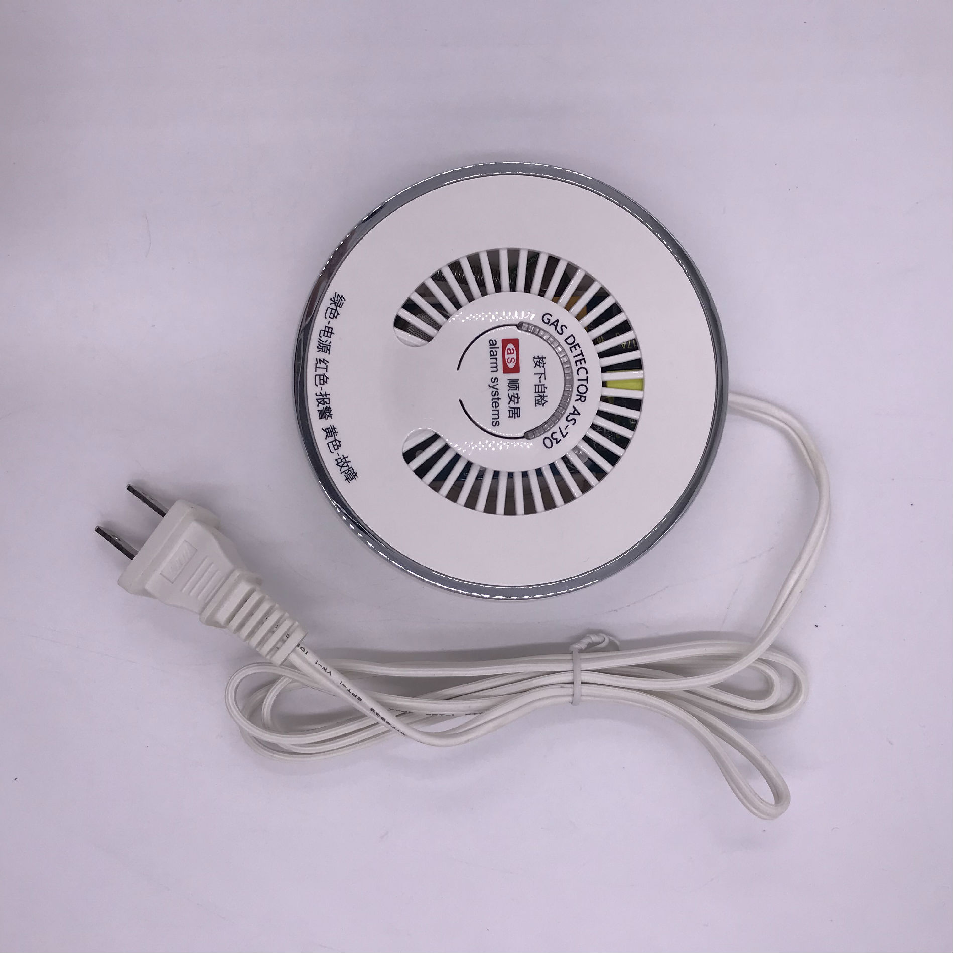 220V联网型 燃气探测器