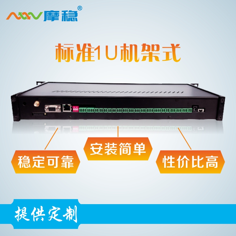 上海机房动力环境监测报警主机厂家