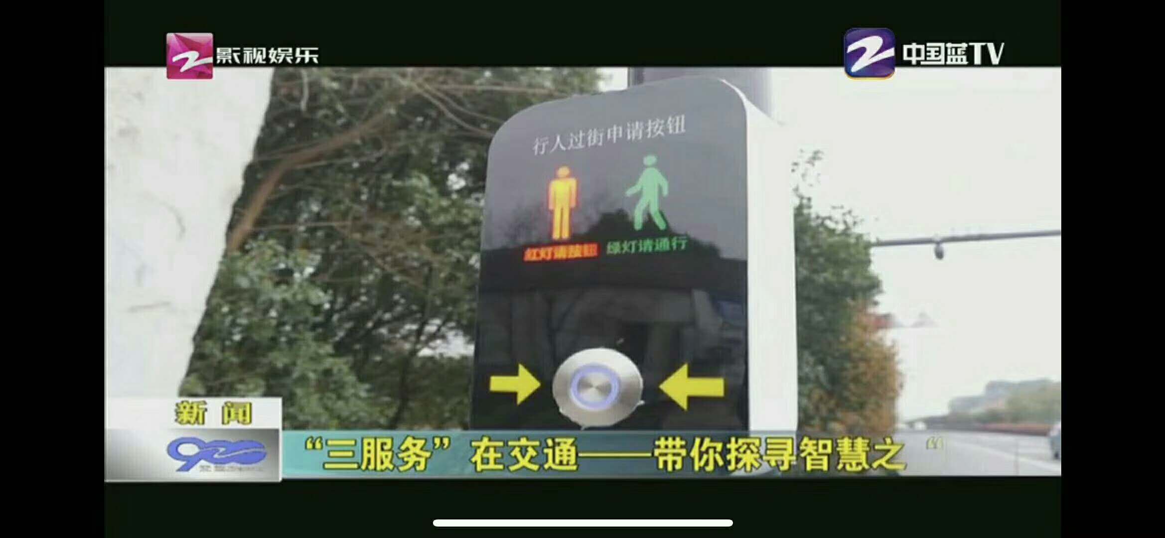 鑫光道智能行人过街申请按钮厂家直销