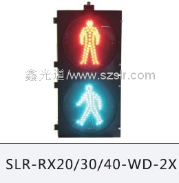 鑫光道静态人行信号灯厂家直销