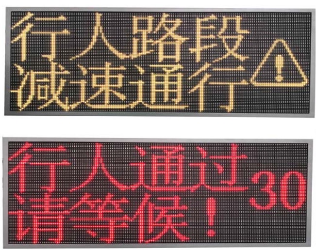 鑫光道路段式行人过街系统厂家直销