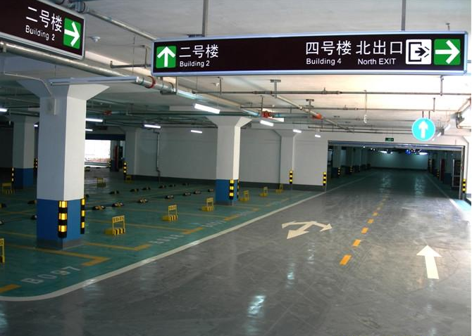 海南|海口|三亚|厂区道路|地下车库|小区道路画线|车库划线